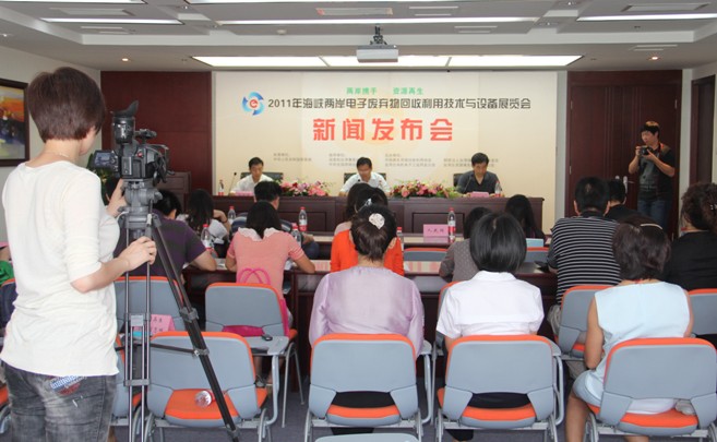 海峽兩岸企業将聯手開發電子(zǐ)廢棄物資源回收産業